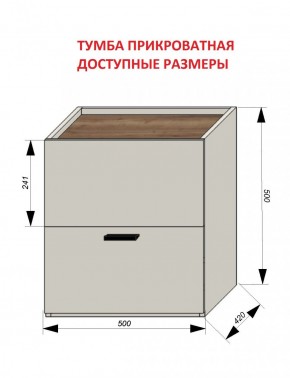 Спальня Серый камень + Кровать (серии «ГЕСТИЯ») Серый камень/Дуб Небраска натуральный в Нижнем Тагиле - nizhniy-tagil.ok-mebel.com | фото 5