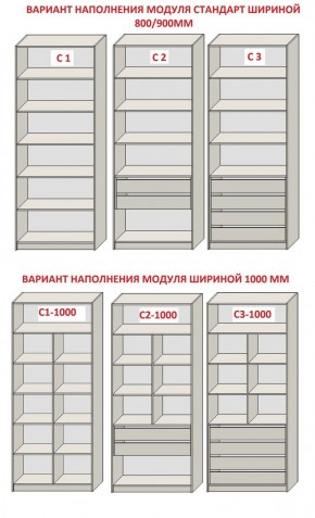 Спальня Серый камень 6 (серии «ГЕСТИЯ») в Нижнем Тагиле - nizhniy-tagil.ok-mebel.com | фото 8