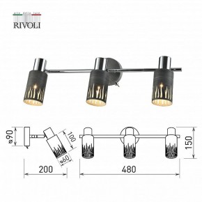 Спот Rivoli Lethe Б0055655 в Нижнем Тагиле - nizhniy-tagil.ok-mebel.com | фото 4