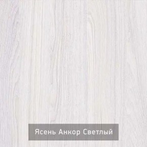 СТЕЛЛА Зеркало напольное в Нижнем Тагиле - nizhniy-tagil.ok-mebel.com | фото 3