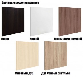 Стеллаж Горка 6 ячеек в Нижнем Тагиле - nizhniy-tagil.ok-mebel.com | фото 15