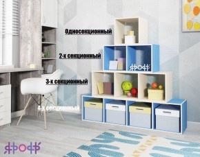 Стеллаж Ярофф №2, двухсекционный в Нижнем Тагиле - nizhniy-tagil.ok-mebel.com | фото 4