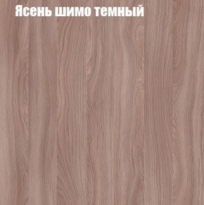 Стенка Женева в Нижнем Тагиле - nizhniy-tagil.ok-mebel.com | фото 7