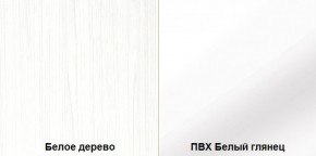 Стенка Румба арт. 03.272 (Белое дерево/Белый глянец) Шкаф комбинированный в Нижнем Тагиле - nizhniy-tagil.ok-mebel.com | фото 3