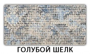 Стол-бабочка Бриз пластик Мрамор марквина синий в Нижнем Тагиле - nizhniy-tagil.ok-mebel.com | фото 7