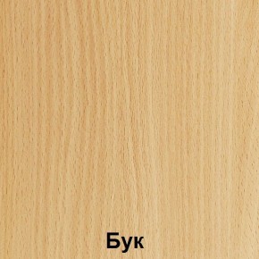 Стол фигурный регулируемый по высоте "Незнайка" (СДРп-11) в Нижнем Тагиле - nizhniy-tagil.ok-mebel.com | фото 3