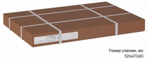 Стол журнальный Бьерн в Нижнем Тагиле - nizhniy-tagil.ok-mebel.com | фото 2