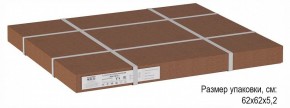 Стол журнальный Матео в Нижнем Тагиле - nizhniy-tagil.ok-mebel.com | фото 4