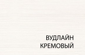 Стол журнальный , OLIVIA, цвет вудлайн крем в Нижнем Тагиле - nizhniy-tagil.ok-mebel.com | фото