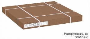 Стол журнальный Стефан в Нижнем Тагиле - nizhniy-tagil.ok-mebel.com | фото 6