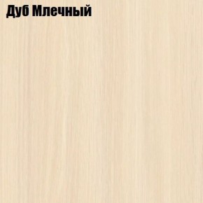 Стол-книга СТ-1.0 Бабочка (без бара) в Нижнем Тагиле - nizhniy-tagil.ok-mebel.com | фото 4