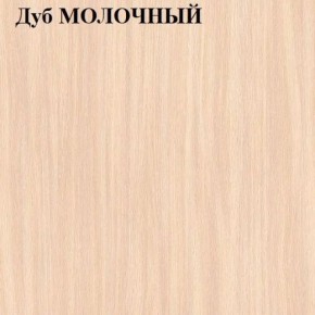Стол-книжка в Нижнем Тагиле - nizhniy-tagil.ok-mebel.com | фото 5