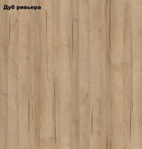 Стол книжка с табуретами 1-6701дубрив (Дуб ривьера) в Нижнем Тагиле - nizhniy-tagil.ok-mebel.com | фото 2