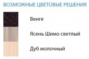 Стол компьютерный №2 (Матрица) в Нижнем Тагиле - nizhniy-tagil.ok-mebel.com | фото 2