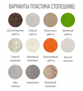 Стол ломберный (ПЛАСТИК) с ящиком раскладной в Нижнем Тагиле - nizhniy-tagil.ok-mebel.com | фото 2
