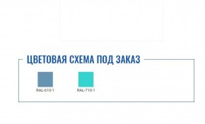 Стол манипуляционный МД SM 6 в Нижнем Тагиле - nizhniy-tagil.ok-mebel.com | фото 2