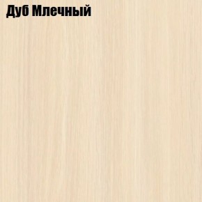 Стол обеденный Классика-1 в Нижнем Тагиле - nizhniy-tagil.ok-mebel.com | фото 6