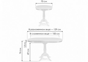 Стол обеденный Moena в Нижнем Тагиле - nizhniy-tagil.ok-mebel.com | фото 8