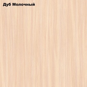 Стол обеденный Раскладной в Нижнем Тагиле - nizhniy-tagil.ok-mebel.com | фото 6