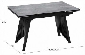 Стол обеденный Шелдон в Нижнем Тагиле - nizhniy-tagil.ok-mebel.com | фото 4