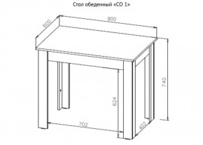 Стол обеденный СО 1 (Белый) в Нижнем Тагиле - nizhniy-tagil.ok-mebel.com | фото 7