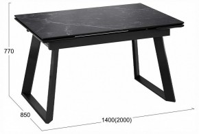 Стол обеденный Стоун в Нижнем Тагиле - nizhniy-tagil.ok-mebel.com | фото 3