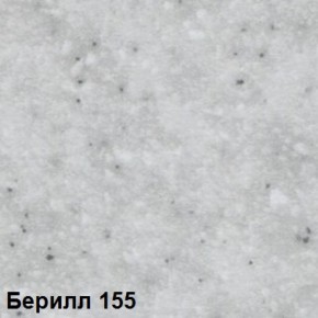 Стол овальный раздвижной "Берилл-155" (1180(1480)*690) опоры БРИФИНГ в Нижнем Тагиле - nizhniy-tagil.ok-mebel.com | фото 2
