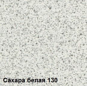 Стол овальный раздвижной "Сахара-130" (1180(1480)*690) опоры БРИФИНГ в Нижнем Тагиле - nizhniy-tagil.ok-mebel.com | фото 2