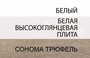 Стол письменный /TYP 80, LINATE ,цвет белый/сонома трюфель в Нижнем Тагиле - nizhniy-tagil.ok-mebel.com | фото 4