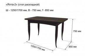 Стол раскладной Ялта-2 (опоры массив резной) в Нижнем Тагиле - nizhniy-tagil.ok-mebel.com | фото 5