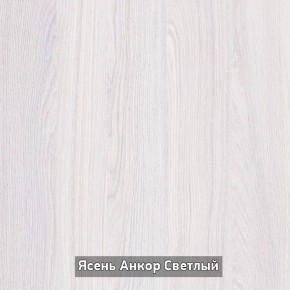 ПРАЙМ-3Р Стол-трансформер (раскладной) в Нижнем Тагиле - nizhniy-tagil.ok-mebel.com | фото 5