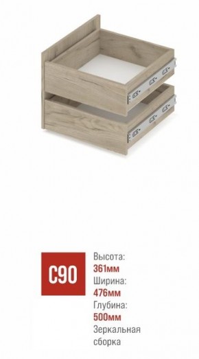 СТОУН С32 Шкаф 3-х створчатый с ящиками (серый дуб/белый) в Нижнем Тагиле - nizhniy-tagil.ok-mebel.com | фото 3