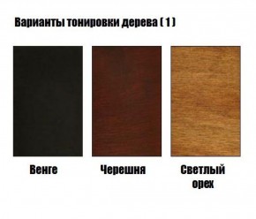 Стул Барокко с резьбой в Нижнем Тагиле - nizhniy-tagil.ok-mebel.com | фото 5