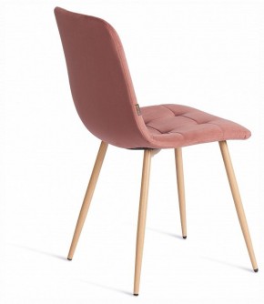 Стул Chilly (mod. JSC-220) в Нижнем Тагиле - nizhniy-tagil.ok-mebel.com | фото 6