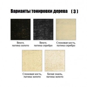 Стул Гранд с подлокотниками в Нижнем Тагиле - nizhniy-tagil.ok-mebel.com | фото 5