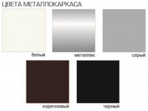 Стул Грант (Велюр) 2 шт. в Нижнем Тагиле - nizhniy-tagil.ok-mebel.com | фото 2