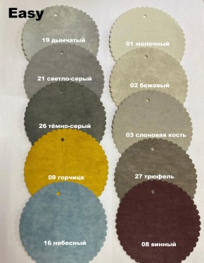 Стул НИКА-2 полубарный (h1050) в Нижнем Тагиле - nizhniy-tagil.ok-mebel.com | фото 5