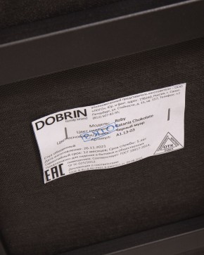Стул обеденный DOBRIN ROBY, ЭМАЛЬ ЧЕРНЫЙ МУАР велюр Catania Chocolate в Нижнем Тагиле - nizhniy-tagil.ok-mebel.com | фото 12