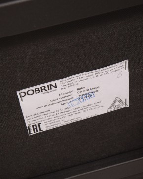 Стул обеденный DOBRIN ROBY, ЭМАЛЬ ЧЕРНЫЙ МУАР велюр Catania Cocoa в Нижнем Тагиле - nizhniy-tagil.ok-mebel.com | фото 13