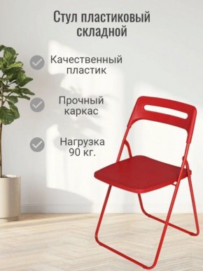 Стул раскладной OKC -1331 Серый (SC 1331) в Нижнем Тагиле - nizhniy-tagil.ok-mebel.com | фото 3