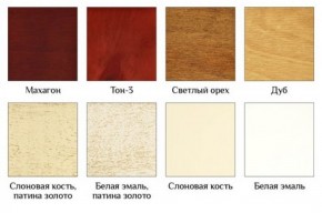 Стул Версаль с подлокотниками в Нижнем Тагиле - nizhniy-tagil.ok-mebel.com | фото 3