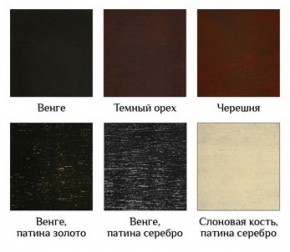 Стул Версаль с подлокотниками в Нижнем Тагиле - nizhniy-tagil.ok-mebel.com | фото 4