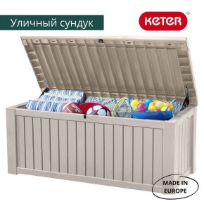 Сундук ROCKWOOD STORAGE BOX 570 L в Нижнем Тагиле - nizhniy-tagil.ok-mebel.com | фото 3