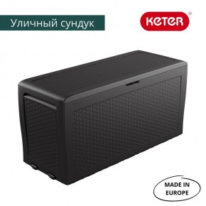 Сундук Samoa Rattan Box 270 L в Нижнем Тагиле - nizhniy-tagil.ok-mebel.com | фото 2