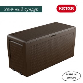 Сундук Samoa Rattan Box 270 L в Нижнем Тагиле - nizhniy-tagil.ok-mebel.com | фото 3