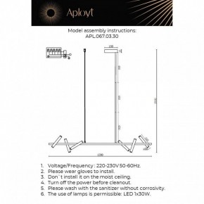 Светильник на штанге Aployt Honor APL.067.03.30 в Нижнем Тагиле - nizhniy-tagil.ok-mebel.com | фото 2