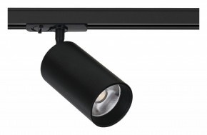 Светильник на штанге Arte Lamp Aero A1337PL-1BK в Нижнем Тагиле - nizhniy-tagil.ok-mebel.com | фото