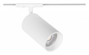 Светильник на штанге Arte Lamp Aero A1337PL-1WH в Нижнем Тагиле - nizhniy-tagil.ok-mebel.com | фото