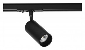 Светильник на штанге Arte Lamp Aero A1345PL-1BK в Нижнем Тагиле - nizhniy-tagil.ok-mebel.com | фото