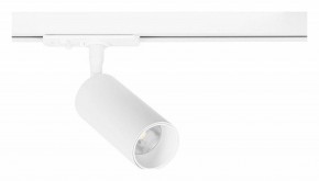 Светильник на штанге Arte Lamp Aero A1345PL-1WH в Нижнем Тагиле - nizhniy-tagil.ok-mebel.com | фото